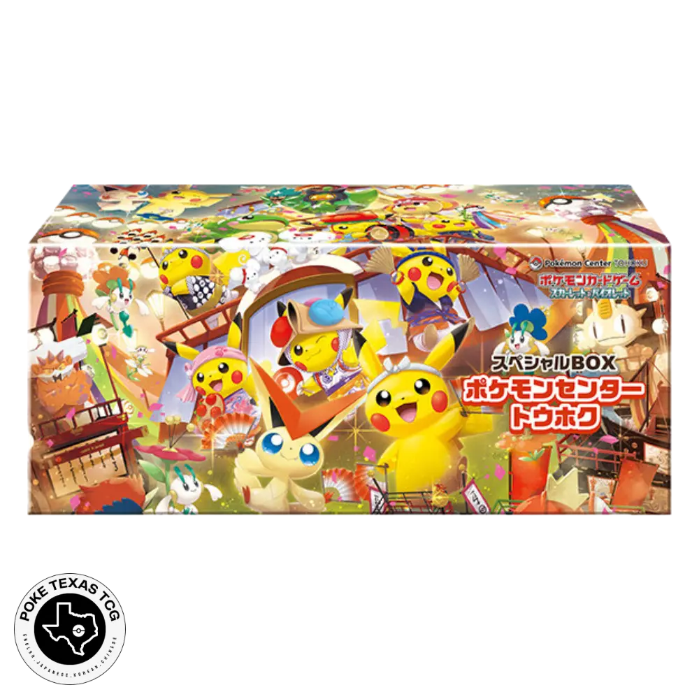 Pokemon Center Tohoku Special Box (Ship Sealed) [Japanese]