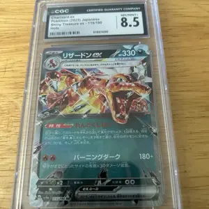Charizard EX Japanese Collectible Trading Card Game Item