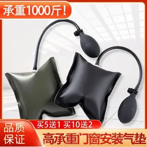 Thickened air cushion for door and window installation, adjustable positioning tool, suitable for aluminum alloy doors and windows, essential tool for quick installation
