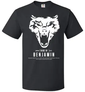 Benjamin Short Sleeve (Unisex and Youth) White Letter