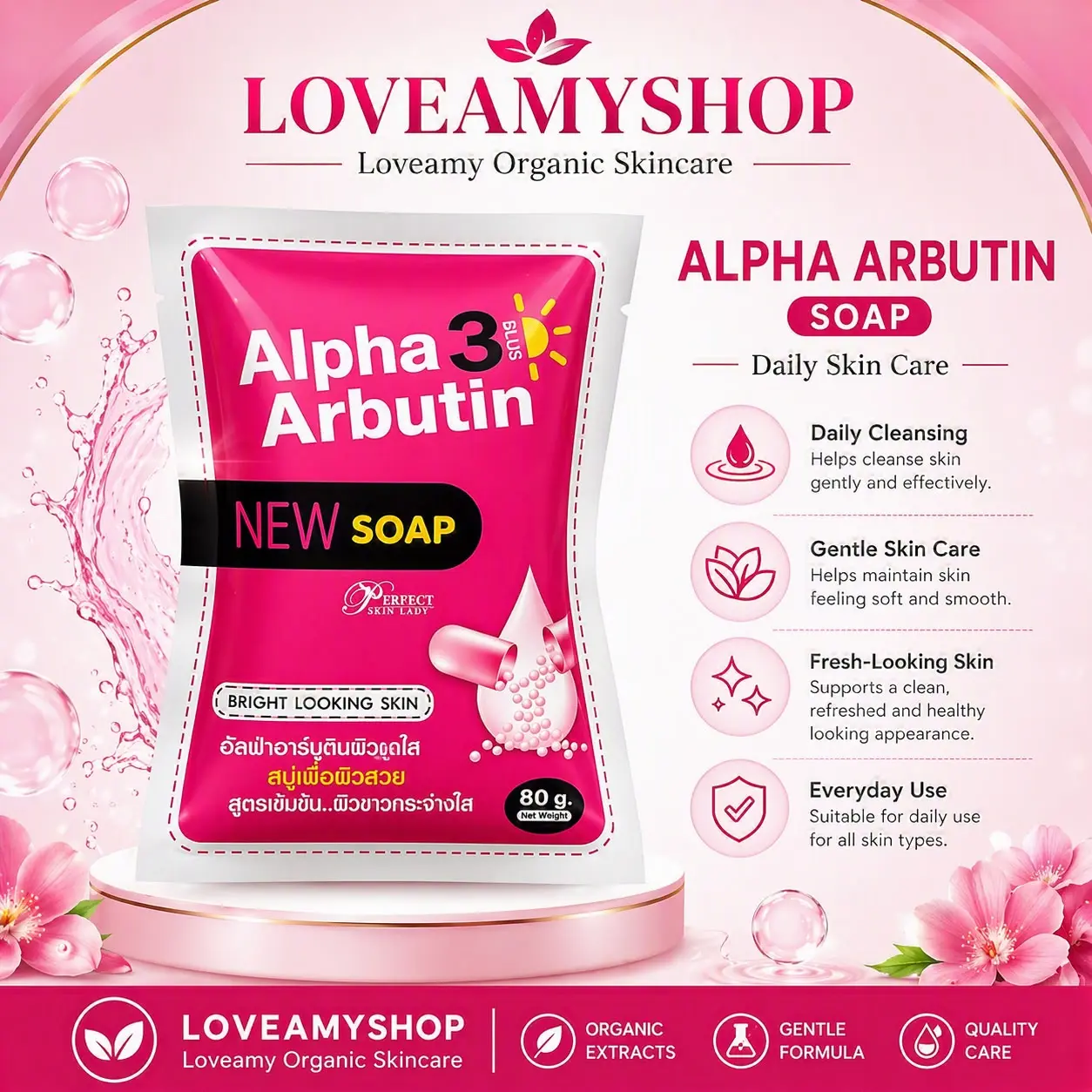 Alpha Arbutin Soap – Brightening Daily Skincare Bar (80g)