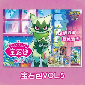 Pokemon TCG Simplified Chinese Gem 5 Booster Pack - Floragato Art New Release(BOX)