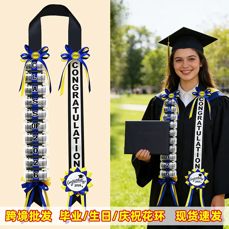 Graduation Birthday Holiday Celebration Garland Ribbon Handmade DIY Ribbon Graduation Birthday Holiday Celebration Garland Ribbon Handmade DIY Ribbon