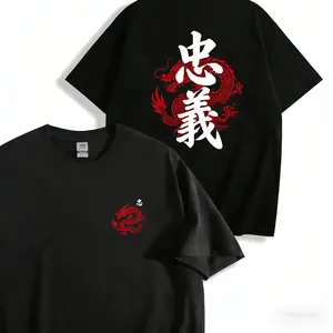 Honor & Loyalty Dragon Graphic T-Shirt
