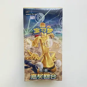 Pokemon TCG: Scarlet & Violet - Prize Turn (csv4C) Simplified Chinese Booster Pack (5 Cards)