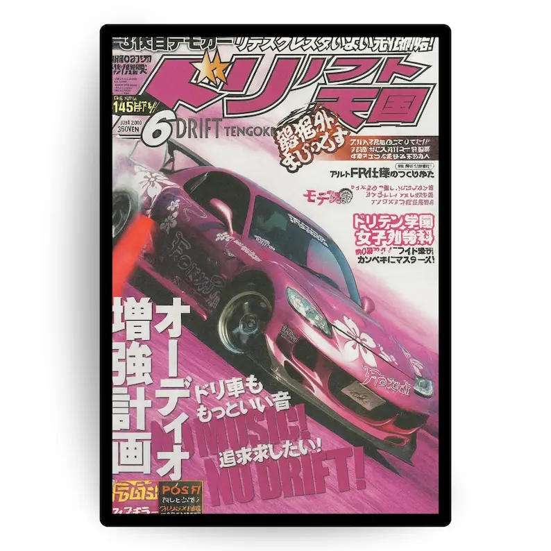 Y2K Japanese Drift Poster - Retro Car Magazine Wall Art, Pink Car