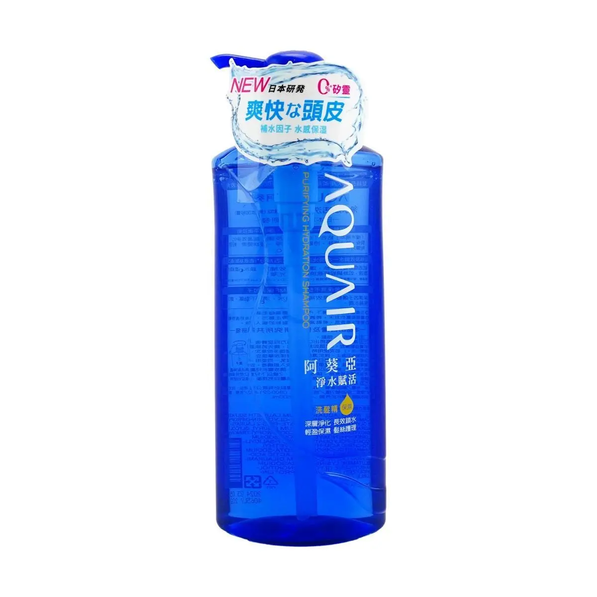 FineToday AQUAIR Moisturizing Shampoo - Deep Cleanse, Long-Lasting Hydration, 600ml - Healthy, Smooth, Elastic Hair