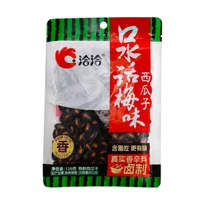 CHACHA Salted Plum Flavor Sunflower Seeds 120g - Savory & Sweet Snack for TikTok