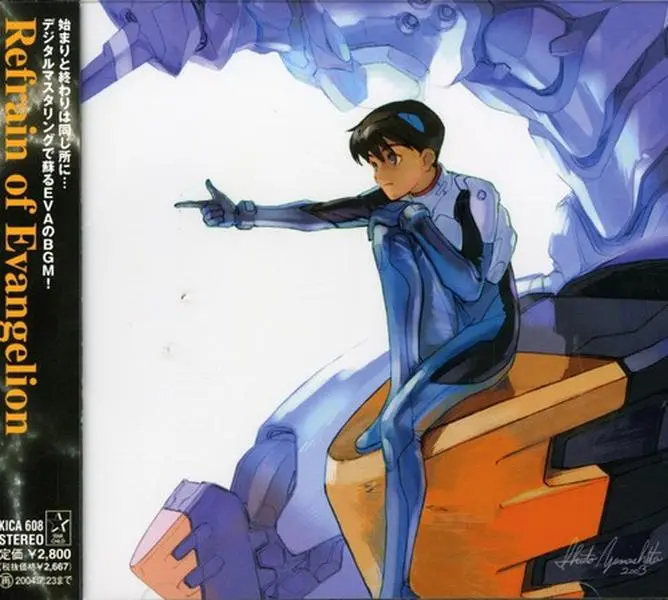 Oedo Rocket - Evangelion Best (Original Soundtrack)  [COMPACT DISC - CD] Japan - Import