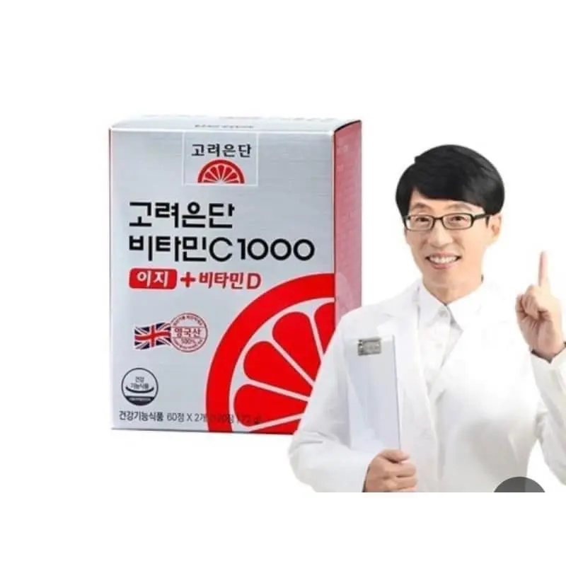 Vitamin C 1000 Eundan 120 capsules Vitamin C 1000 Eundan 120 capsules