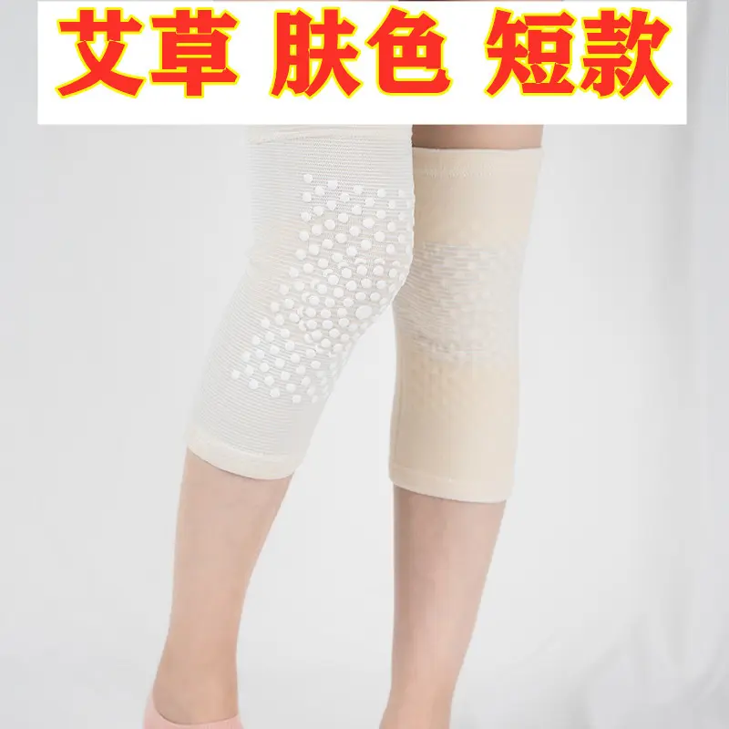 Short Ai Grass Self Heating Knee Protect