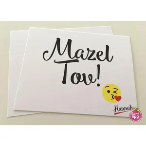 Mazel tov cards, set of 10 Personalized note cards with matching envelopes, Mazal Tov cards, Mazl Tov, emoji, mazel tov, Judaica note cards
