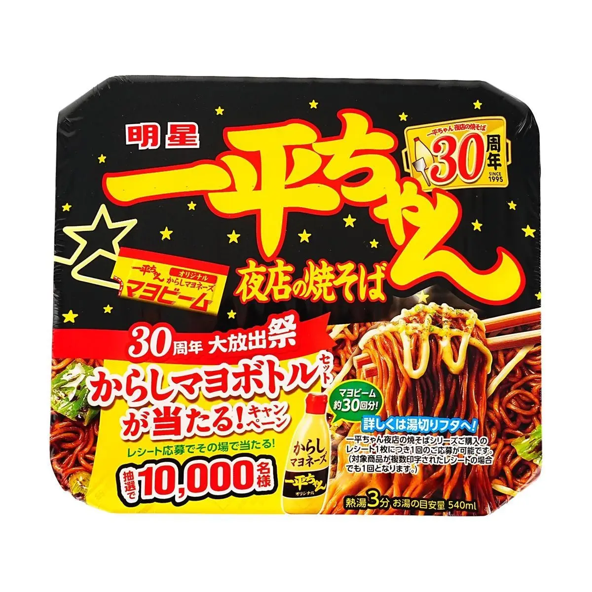 MYOJO Super Ace Yakisoba Instant Noodles - Wasabi Mayo Flavor, 134g, Quick 3-Minute Meal, Japanese Snack Food
