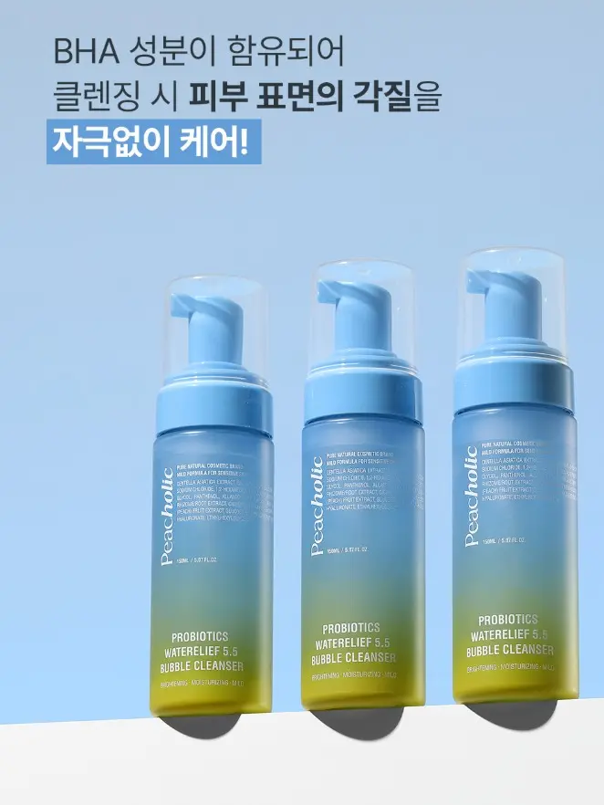 PEACHOLIC Probiotics Waterelief 5.5 Buble Cleanser - Rửa mặt tạo bọt