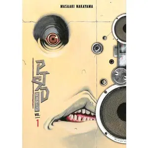 Ptsd Radio Omnibus 1 (Vol. 1-2) -- Masaaki Nakayama, Paperback