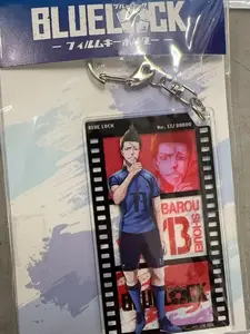 BlueLock acrylic Keychains - Shoei Baro & Reo Mikage