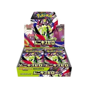Pokemon TCG M3 Nihil Zero Japanese Premium Booster Box (Sealed)
