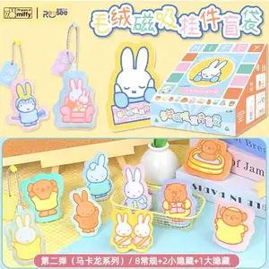 1287. Miffy Magnet Plush V2 Series Blind Bag
