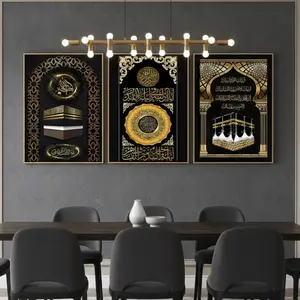 3pcs Luxury Gold Islamic Makkah Wall Art with Wooden Frame, Home Living Room Decor, Religious Decoration, Mdf Material