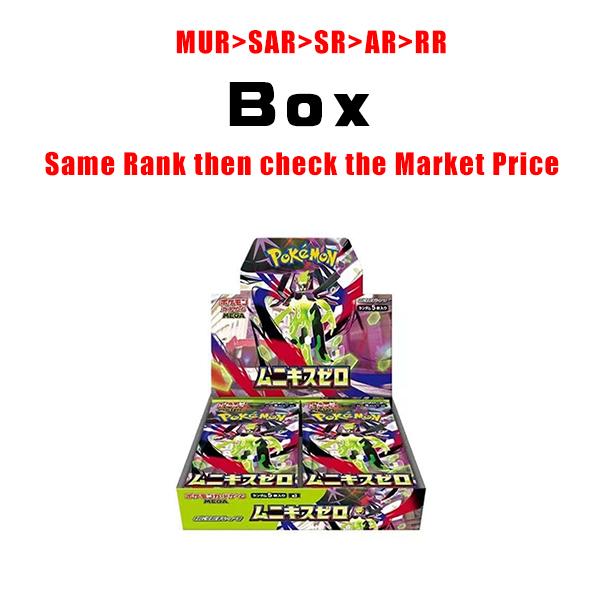 【Packs&Box Battle/Solo】Pokemon High Class Pack MEGA Dream ex M2a Gem Pack VOL.3 M3 M2