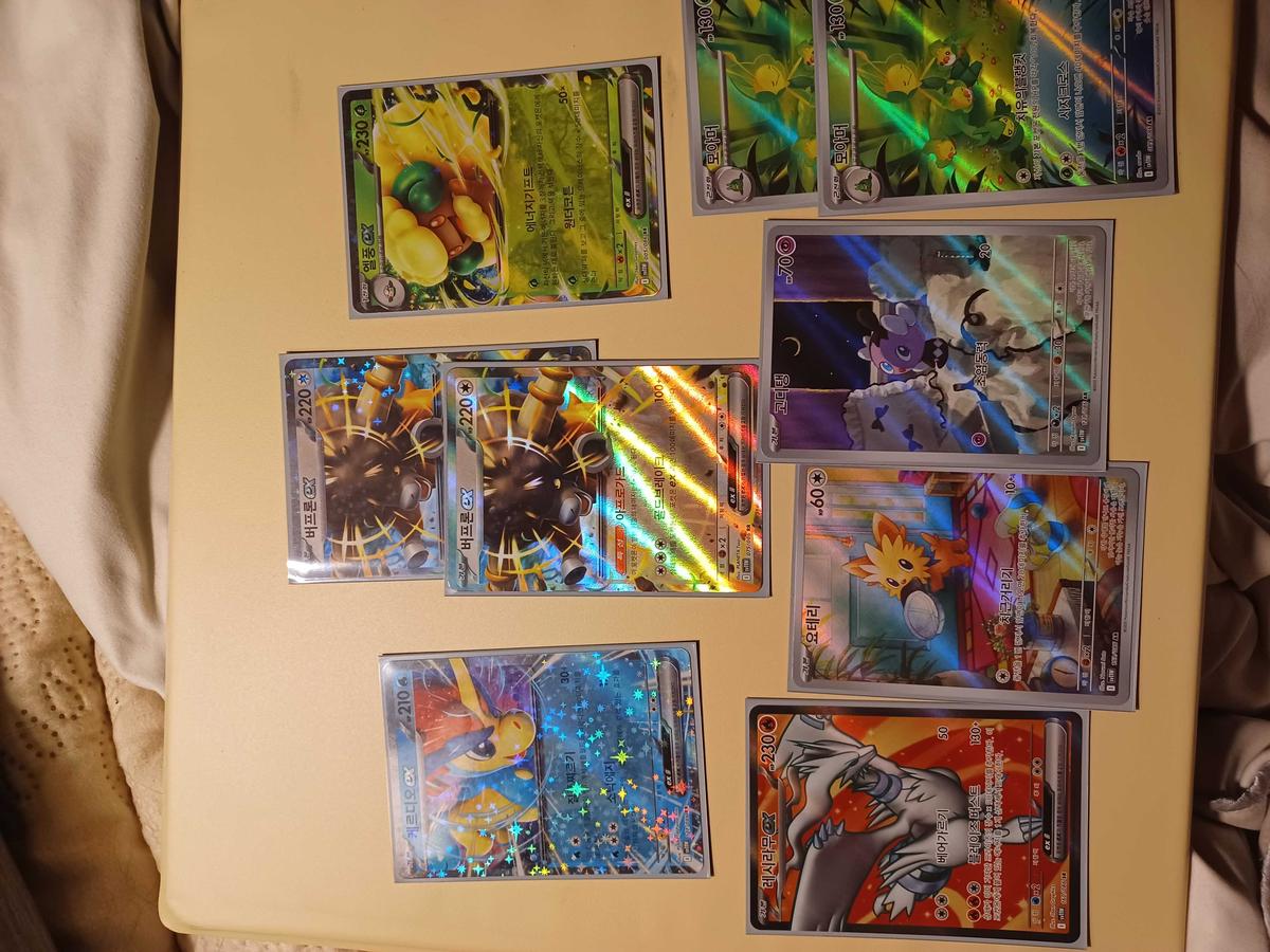 Item: White Flare, Sealed