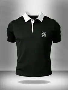 Men's Contrast Collar Polo Shirt - Chinese Dragon Graphic Business Casual Golf Short Sleeve Polo