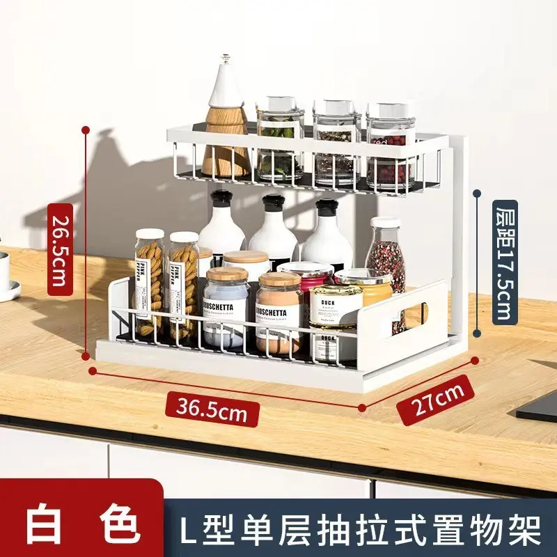 [White] L shaped pull out storage rack