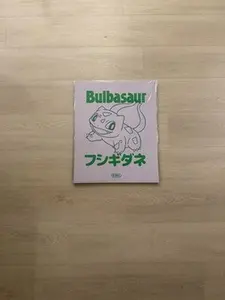 Bulbasaur Poster