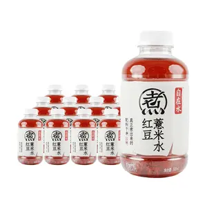 Chi Forest Red Bean Barley Water 500ml x 15 Bottles - 0 Sugar 0 Fat, Natural Detox & De-puffing Drink, Value Pack
