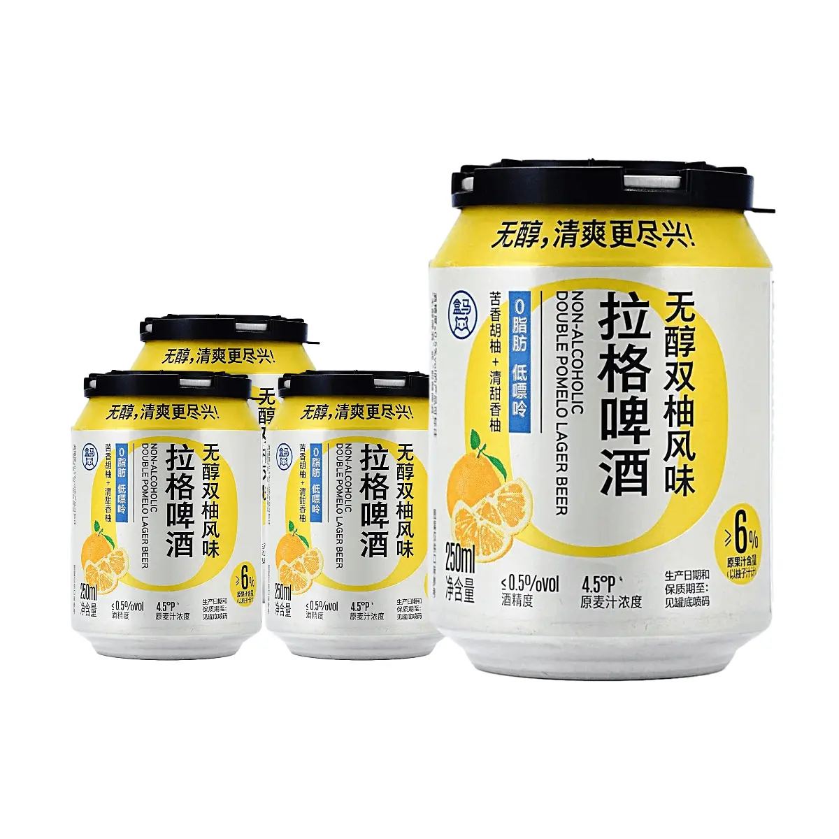 FRESHIPPO Non-Alcoholic Double Grapefruit Lager Beer, 250ml Mini Cans, 4-Pack Value Bundle