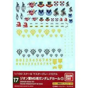 Gundam Decal 17 - Principality of Zeon