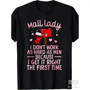 Postal Worker Appreciation Graphic Tee - Mail Carrier Design on 220g Heavyweight Cotton Shirt, Unisex Casual Top for USPS Employees & Gifts