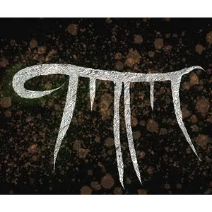 Marshallartz Menagerie Marshallartz Menagerie