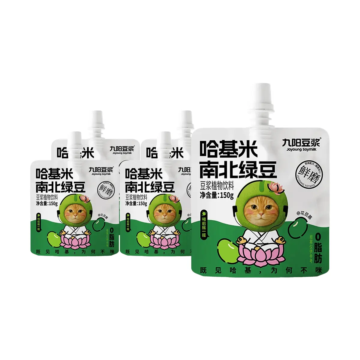 Joyoung Harajuku Green Bean Soy Milk Powder - 5 Pack Value Bundle, 0 Fat, 0 Lactose, Instant Drink, Popular on Xiaohongshu, Random Limited Edition Packaging