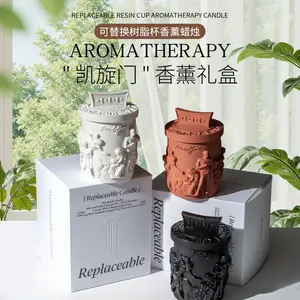 New Arrival embossed resin cup featuring a triumphal arch design, refillable premium artistic scented candle — ideal for wedding gifts, birthday presents, and souvenir favors