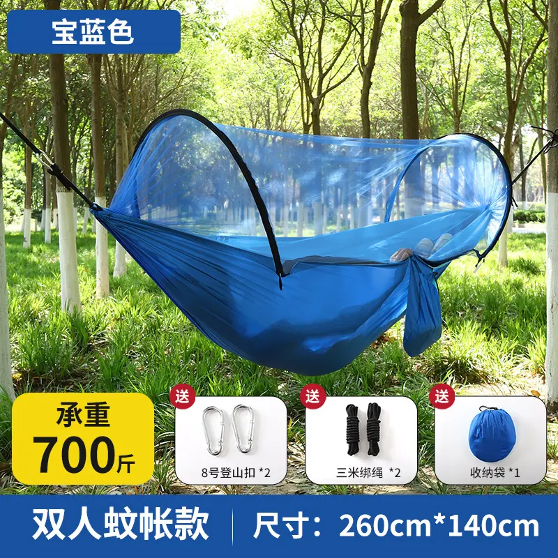 With  net, pure treasure blue 260.140.