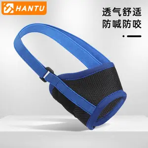 Anti-Barking Dog Muzzle, Breathable Mesh Dog Muzzle, Anti-Bite Pet Muzzle, Pet Supplies