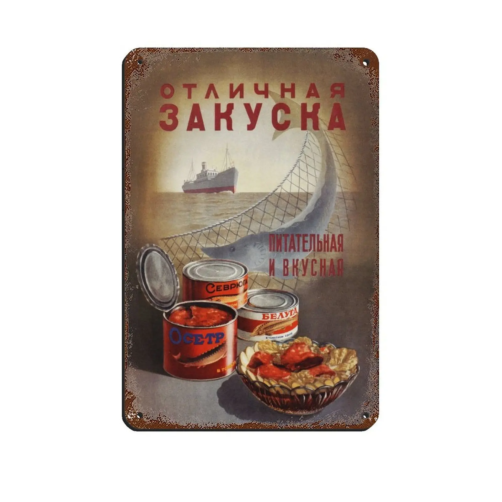 Vintage Metal Tin Signs Vintage Food Poster Sturgeon Soviet Poster Metal Signs, Customize for Office, Business, Home, Workplace, Airbnb, Delivery Signs, Rust Free,Aluminum, Fade Resistant