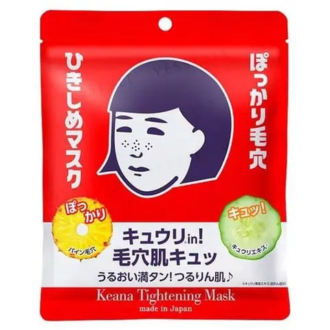 Ishizawa Lab Keana Tightening Mask 10 Sheets Pore Care Skincare Skin Repair Comfort