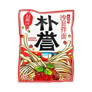 PUYU Sha Xian Mixed Noodles Spicy Flavor 115g - Authentic Fujian Specialty, Non-Fried Noodles for Quick & Delicious Meals