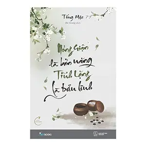 USED-Nóng Gi?n Là B?n Nang, Tinh L?ng Là B?n Linh by T?ng M?c (Paperback)