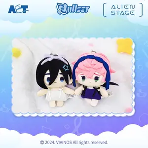 Official ALIEN STAGE Plush Toy - Mini Till Keychain, Cute Blind Box Collectible Figure,alnst merch,The best birthday gifts for boys and girls,alien stage figure