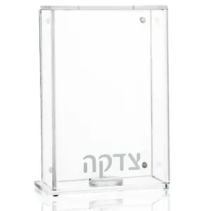 Frame Tzedakah Box