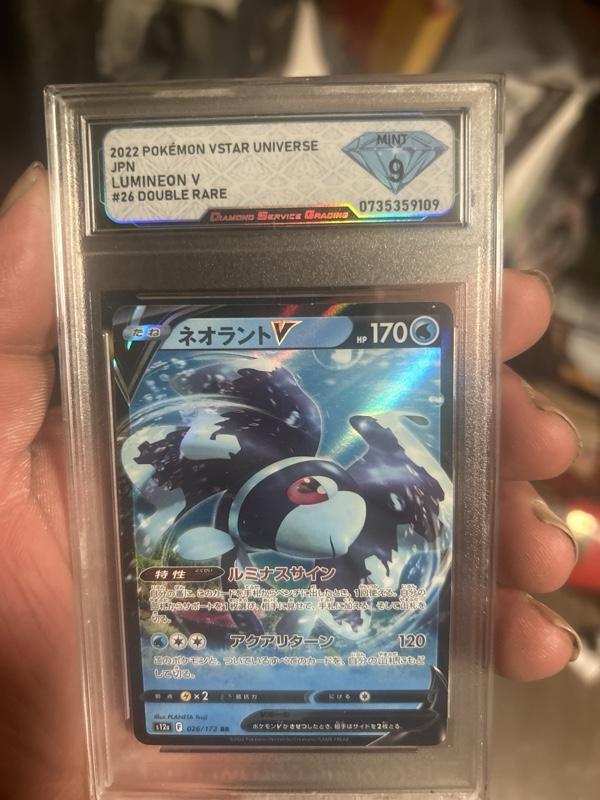 Mew Vmax black label CGC Minton 10