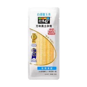 Bei Wei 47 Degree Sweet Glutinous Corn 220g - High Fiber Low Fat Meal Replacement