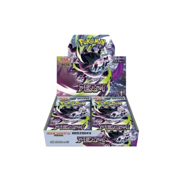 [JP] Pokémon Mega Abyss Eye M5 Booster Box