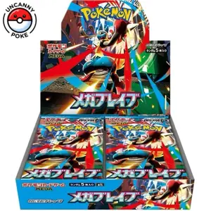 Mega Brave Booster Box - Japanese Pokemon - sealed - Lillie, Lucario