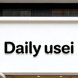 Daily usei