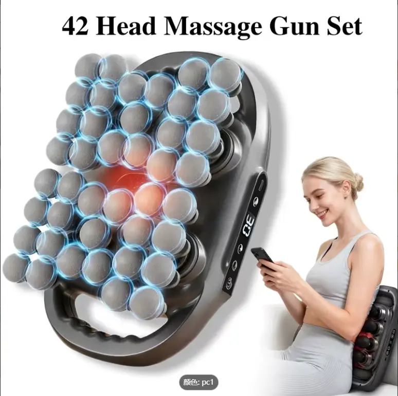 42-head fascia gun