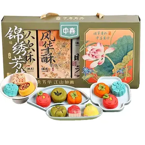 Chinese Pastry Gift Box,Creative Traditional Dessert,Afternoon Tea Treats,Perfect for Holidays, Parties & Special Occasions(12 Flavors,400g/14.1oz)